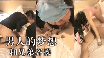 ,五月色婷婷综合狠狠爱舒服毛茸,亚洲AV综合AV国产97,男人梦想啊~跟兄弟一起操妹子.