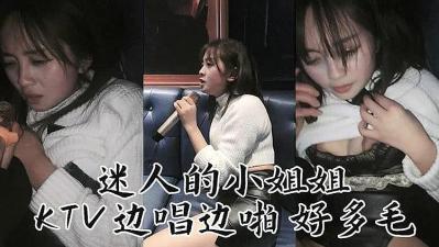 99少妇A片无码免费,欧美一级婬片A片AAA毛片男男,迷人妹子 KTv边唱边操.